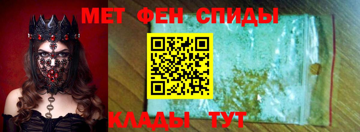 Ишим  Амфетамин  Вход с VPN  Amphetamine Premium 