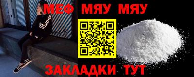 таблы Ливны