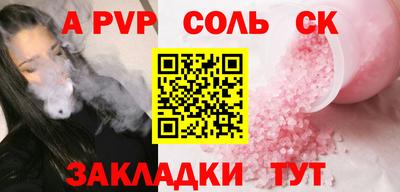 шишки Лесосибирск