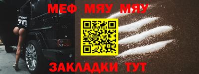 таблы Ливны