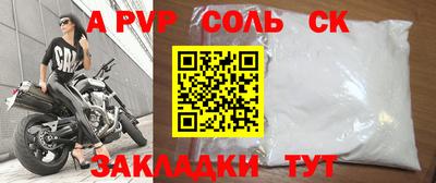 шишки Лесосибирск
