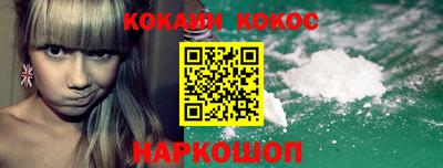 шишки Лесосибирск