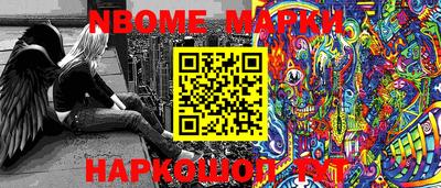 шишки Лесосибирск