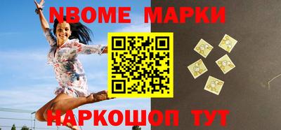 шишки Лесосибирск