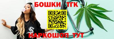 таблы Ливны
