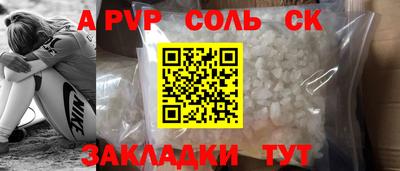 таблы Ливны