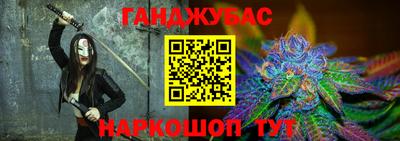 шишки Лесосибирск