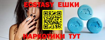 таблы Ливны