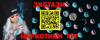 шишки Лесосибирск