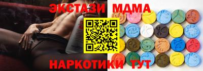 шишки Лесосибирск