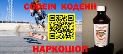 таблы Ливны