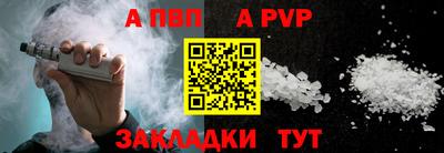 таблы Ливны