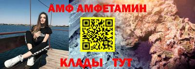 шишки Лесосибирск