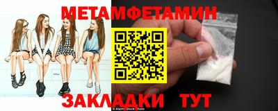 таблы Ливны