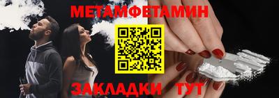 таблы Ливны