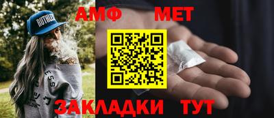 шишки Лесосибирск