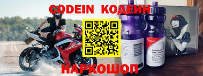 шишки Лесосибирск