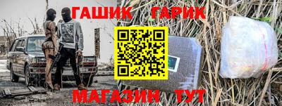 таблы Ливны