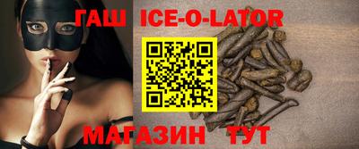 шишки Лесосибирск