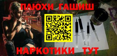таблы Ливны