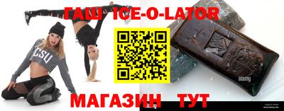 таблы Ливны