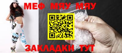 таблы Ливны