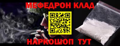 шишки Лесосибирск