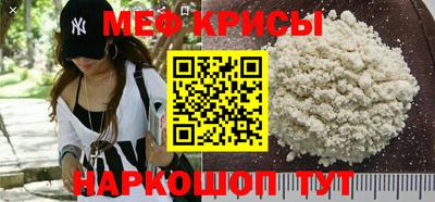таблы Ливны