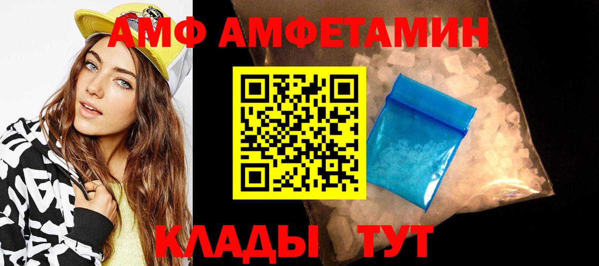 Первитин витя  Вход с VPN  Ишим 