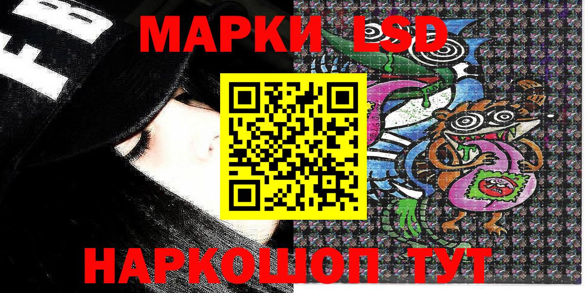 Марки NBOMe 1,5мг  Марки NBOMe 1,5мг  Марки NBOMe  Ишим  Вход с VPN 
