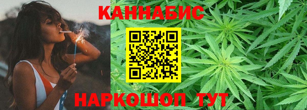 Каннабис VHQ  Бошки марихуана Ganja  Вход с VPN  Ишим  МАРИХУАНА THC 21% 